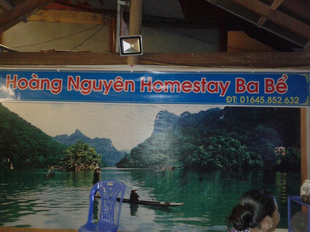 Hoang Nguyen Homestay Ba Be Εξωτερικό φωτογραφία